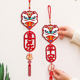 欧妮姿乔迁之喜搬家入宅仪式用品乔迁新居入宅用品全套装饰门把手挂件