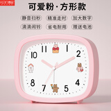 康品卡通儿童小闹钟学生床头桌面钟表简约创意卧室闹表超大声时钟闹铃 方形可爱粉（清晰可爱款）