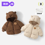 婧麒（JOYNCLEON）儿童棉服男女童装棉衣外套上衣秋冬装小宝宝棉袄婴儿衣服 深咖色（小熊款） 120 cm
