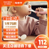 BabyBjorn瑞典原装进口宝宝汤匙勺子儿童餐具套装婴幼儿便携辅食叉勺 粉色