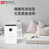 博瑞客加湿器无雾无白粉银离子净化过滤办公室客厅卧室家用落地节能低噪音香薰加湿 W200
