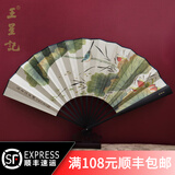 王星记扇子10寸丝绸绢扇中国风折扇男士古风手工扇杭州非遗工艺礼品定制 荷香溢西湖 10寸