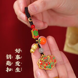 小雕匠黄铜风金属景泰蓝如意锁钥匙扣挂件创意复古钥匙链圈环挂饰纪念品送朋友同学老师元旦生日新年礼物 好事发生钥匙扣