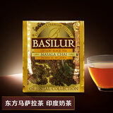 BASILUR宝锡兰东方Masala Chai马萨拉茶 印度奶茶 香料红茶奶茶 进口红茶 独立茶包2g*25片（散装）