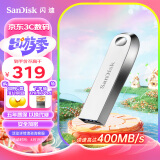 闪迪(SanDisk) 512GB USB3.2 U盘 CZ74 读速400MB/s 全金属高品质u盘  安全加密 学习办公商务优盘