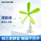 中联（ZOLEE）中联夹扇电风扇迷你微风扇小风扇小电扇台扇夹扇壁扇静音家用办公室工业学生宿舍床头蚊帐语音声控 标品