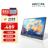 ARZOPA 便携显示器 IPS高清屏 低蓝光 手机笔记本电脑直连扩展 Switch/PS5/XBOX游戏机扩展显示副屏 【性价比款】14英寸/FHD高清/60Hz