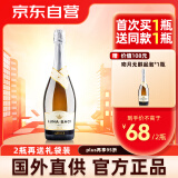 CANIS FAMILIARIS布多格意大利原瓶进口 起泡甜白葡萄酒不含香槟杯 750ml*2 两支装