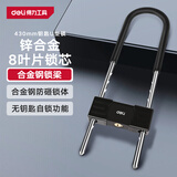 得力（deli）U型锁玻璃门锁防盗锁电瓶车锁抗剪防撬U型锁270-380mm