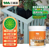 三青水性木器漆家具翻新漆刷门窗衣柜木用改色油漆环保涂料 青灰色1KG