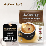 泽合（CHEK HUP）怡保白咖啡原装马版原味三合一速溶白咖啡条装480g（40g*12包）