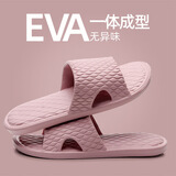 果洛菲拖鞋男居家用室内防滑洗澡浴室地板平底情侣拖鞋女 紫色 38-39