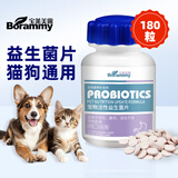 宠物活性益生菌片180粒 宝莱美露犬猫猫咪狗狗益生菌片 益生菌片180粒