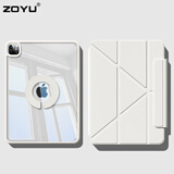 zoyu iPad Air8保护套2026款Pro保护壳Y折mini7磁吸air7拆分6适用5苹果iPad11英寸10代2025平板13防弯9 奶油白 mini7【8.3英寸】