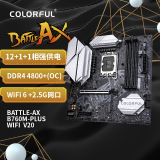 七彩虹（Colorful）BATTLE-AX B760M-PLUS WIFI V20 DDR4  夜莺主板支持14600K/13600KF（Intel B760/LGA 1700）