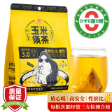 艺福堂花草茶 玉米须茶120g 胚芽荞麦茶包0糖0咖啡因袋泡茶15包