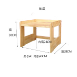 天鸣  打印机架子置物架桌面小木架实木办公收纳架波炉架子 单层长43(内40)*深28*高30cm