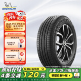 米其林（MICHELIN）汽车轮胎 235/55R18 104V 旅悦+ PRIMACY SUV+ 适配瑞虎8/探岳/H2