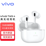 vivo TWS 4真无线蓝牙耳机入耳式主动降噪x200 x90x100x60超长续航s18s17低延迟高音质vivotws4 vivo TWS4-远峰白