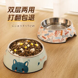 华元宠具（hoopet）狗狗碗狗盆不锈钢猫咪碗食盆喂食喝水宠物防打翻狗粮猫粮专用饭盆 双层蓝猫 打翻可退 XL