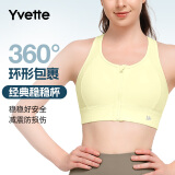 薏凡特（YVETTE） 高强度前拉链女士运动内衣户外运动瑜伽健身文胸E100501A19 41A杏黄色 L （80A-80D）