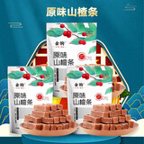 金朐 原味山楂条网红休闲办公零食果干蜜饯特产儿童零食怀旧零食 原味山楂条238g