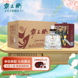 霸王醉【非遗酿造技艺】霸王醉品鉴 陈酿 清香型白酒 窖藏二十 70度原浆 整箱装250ml*6瓶