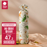 babycare婴儿安抚枕宝宝安抚多功能睡觉抱枕透气枕 39*12cm-比奇角恐龙