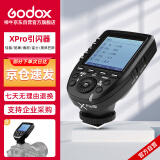 神牛（Godox）Xpro-N 尼康版TTL无线闪光灯引闪器 相机发射器触发器遥控器