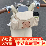 智骋电动车挂包前置大容量收纳包宝宝推车分区置物袋多功能神器