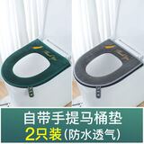 加厚马桶垫家用秋冬毛绒款四季通用坐便套可水洗坐便器垫马桶坐垫 【2个装】拉链-羽毛款-绿+灰
