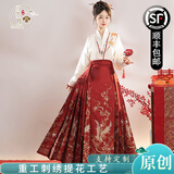 纤裳蝶马面裙女款爆款2025新款全套【凤鸣在竹】妆花汉服女新中式连衣裙 喜庆红马面裙+金红交领上衣 S 建议(155-162cm)
