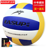 狂神中考排球学生专用初中小学体考标准考试硬排球五号软皮不伤手 5号 蓝色硬排(考试推荐)ks0886