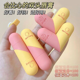 OPOSi凡士林保湿滋润唇膏唇油护唇膏唇釉防干裂淡化唇纹去死皮口红礼盒 日夜双头润唇膏*1支