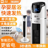 骆驼（CAMEL）取暖器加湿制热小型空调冷暖两用家用电暖器加热取暖扇热移动热风机 90CM淡雅白机械款