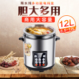格姆仕不锈钢电炖锅全自动家用煲汤锅隔水炖盅大容量10升商用多功能煮粥锅炖柠檬膏预约定时保温养生汤锅 12L双胆（4.5L炖盅）商用10-15人 12L