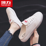 回力帆布半拖鞋女懒人鞋一脚蹬春季低帮新款布鞋男女休闲鞋百搭小白鞋 纯白色 42