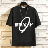 轻仙孤独摇滚t恤周边动漫衣服后藤一里同款cos短袖夏季结束乐队半袖 黑色1号 XL 【120-140斤】