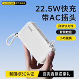 WIWU【3C认证丨可上飞机】充电宝20000毫安带插头快充大容量自带线三合一移动电源可充笔记本苹果华为 极光白【带中港澳欧美转接插头+快充双线】 满电充4-5次【2万毫安】找客服送豪礼丨送1年质保
