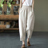 衣瑾帛社哈伦裤女夏款文艺棉麻女装松紧腰亚麻休闲裤女九分裤宽松拼接女裤 麻色 M