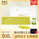 竹叶青绿茶品味 峨眉山茶特级120g 明前茶叶礼盒装 节日礼品14001