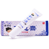 琪源堂 百想膏 成人婴儿草本抑菌乳膏12g 婴幼儿童型