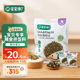 宝宝馋了 拌饭海苔碎鳕鱼猪肉小虾米儿童拌粥饭面料调味享宝宝婴儿食谱 DHA高钙肉多多拌饭海苔碎90g