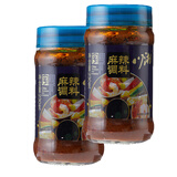 川湘川湘火锅调料瓶装230g小包装家用火锅蘸料混合口味麻辣火锅酱料 麻辣调料230g*2瓶