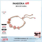 潘多拉（PANDORA）[618]漫漫桃花系列繁花似锦手链套装生日礼物送女友