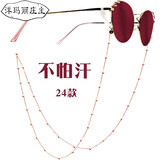 洋玛丽庄主不掉褪色眼镜链条女男挂脖K金高级时尚装饰眼睛防脱落掉神器绳子 G大珠-玫瑰金:70cm