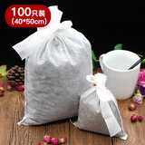 全适煲汤袋100只装40*50cm炖汤袋调料包中药煎药袋 无纺布过滤茶包袋