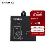 Samsonite/新秀丽可调节多功能箱套防泼水简约休闲小中大号 HC1 中号箱套