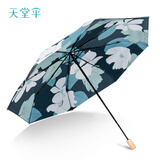 天堂伞双层防晒伞防紫外线太阳伞雨伞晴雨伞两用小清新遮阳伞 菱歌(双层伞布)