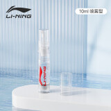李宁（LI-NING）游泳眼镜防雾剂防雾喷剂适用于各种泳镜镜片防雾 LSJK726